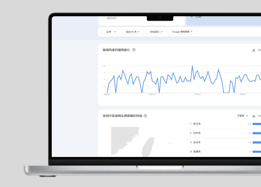 SEO & Organic Growth